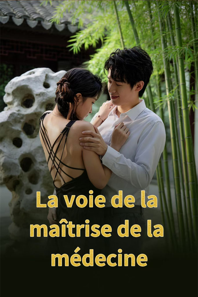 Poster La voie de la maîtrise de la médecine